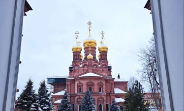 скит