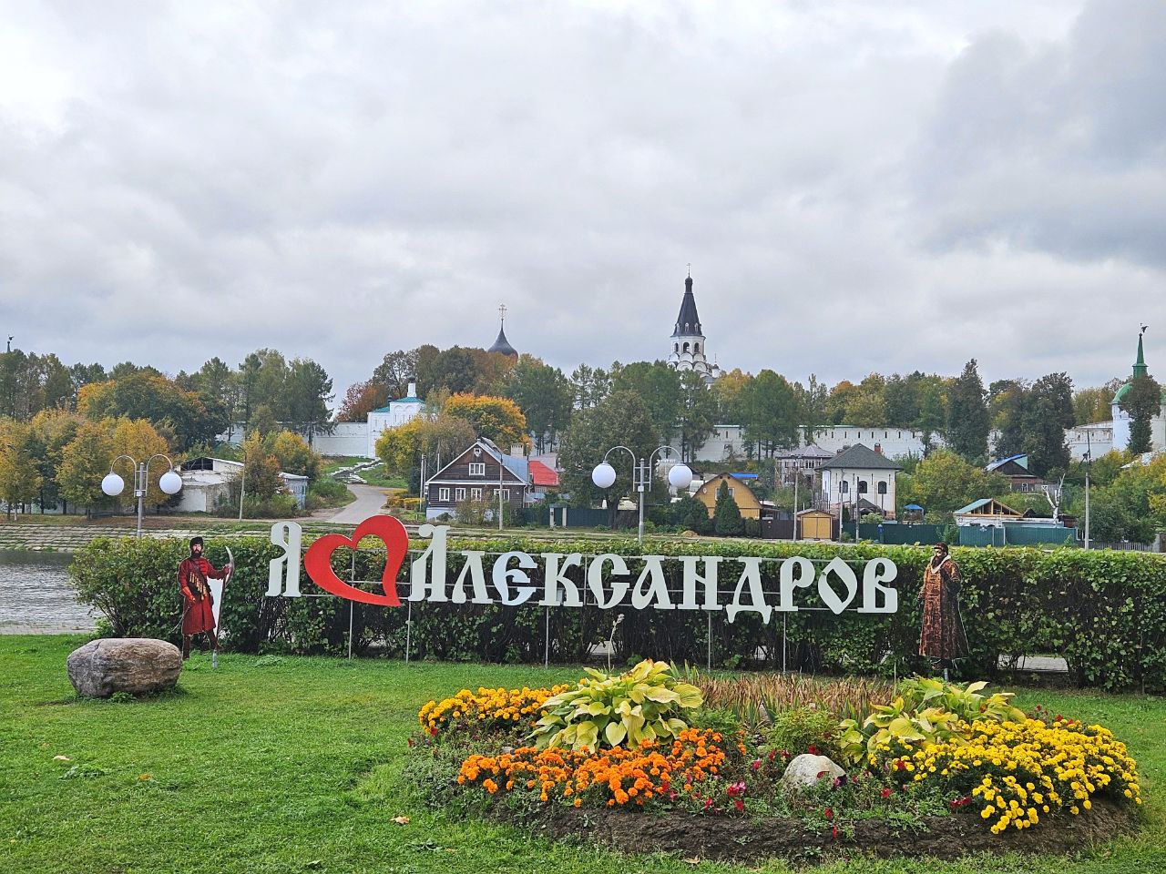 Александровская слобода: «Погружение в эпоху Ивана Грозного» 24 января 2026 года